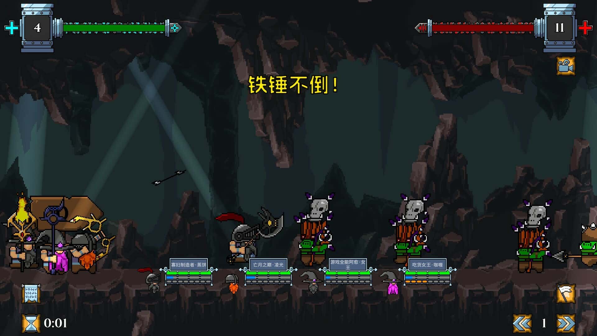 游戏画面1