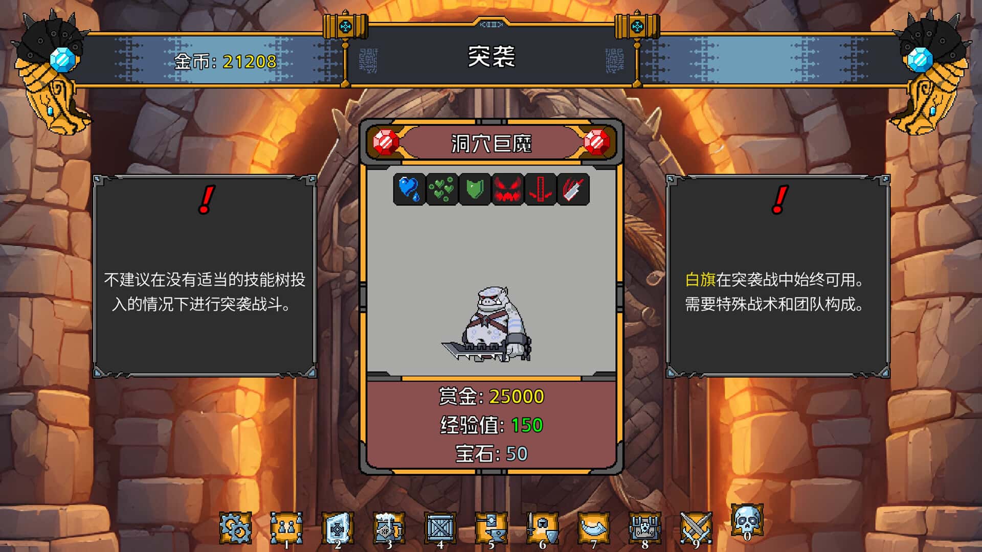 游戏画面2