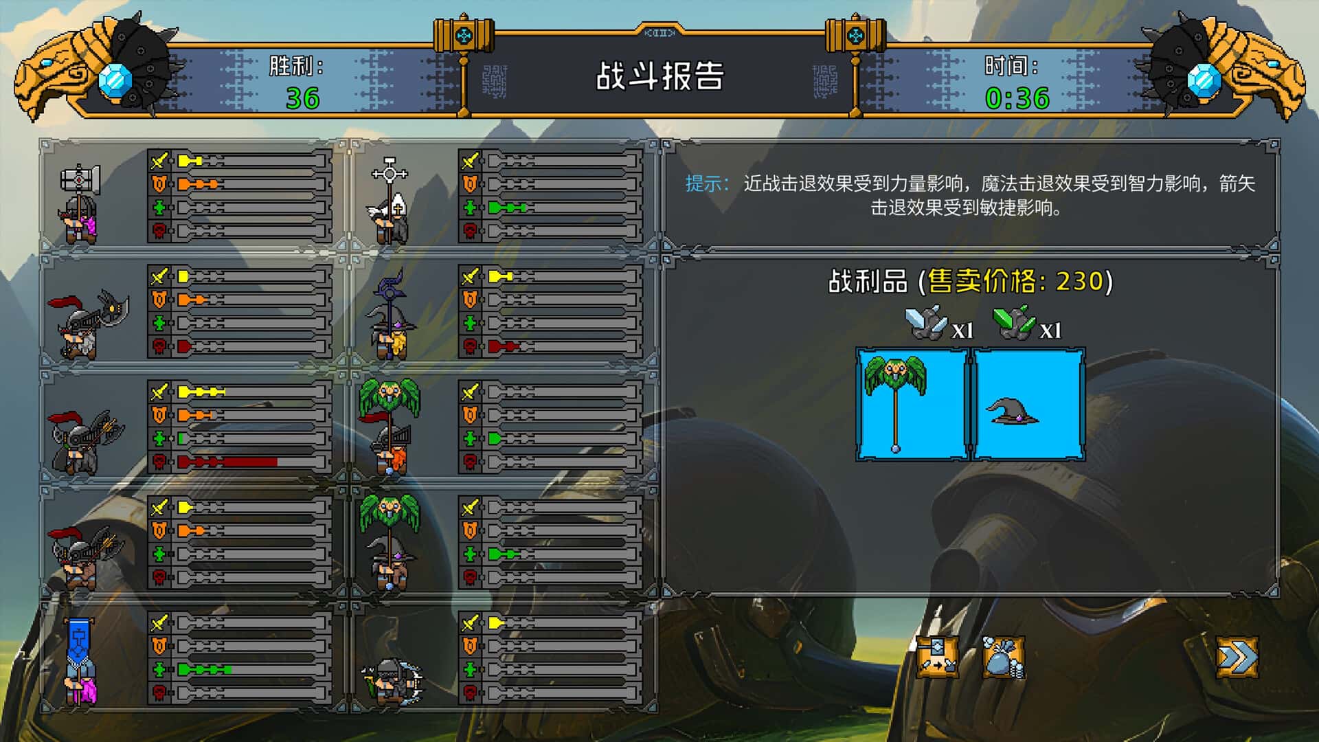 游戏画面5